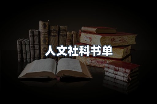 日文电子书系列