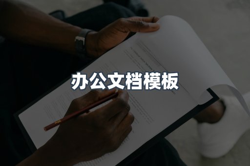 海外电子书